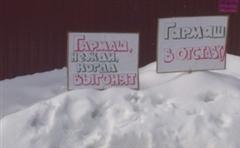 протесты против главы города всеволожска