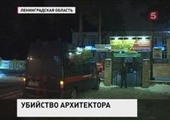 убийство эдуарда акопяна